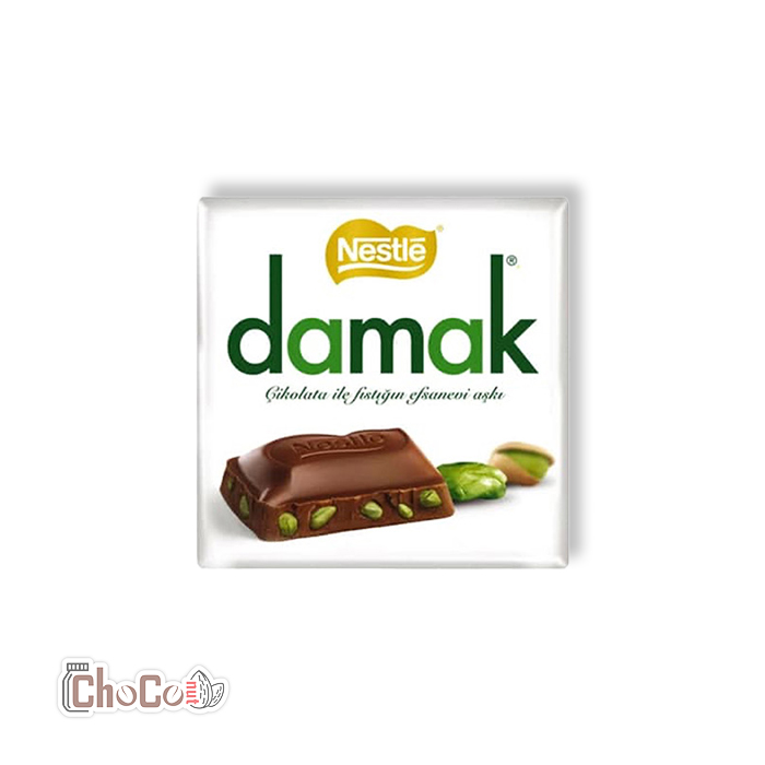 شکلات پسته ای داماک | DAMAK