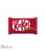 کیت کت چهار انگشتی | kit kat 4 finger