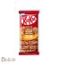 تابلت کیت کت 100 گرم | tablet kit kat