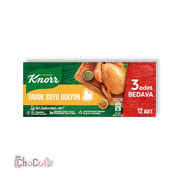 عصاره مکعبی کنور | KNORR