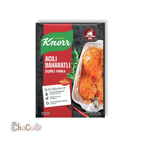 کیسه مرغ کنور | KNORR