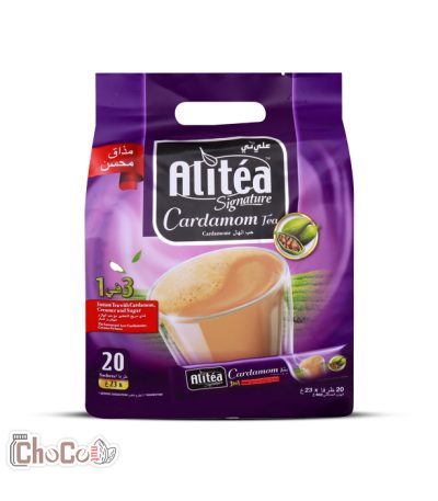 شیرچایی هل علی تی | Alitea