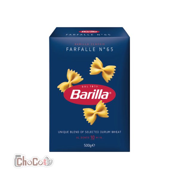 ماکارونی باریلا پروانه ای 500 گرمی | Barilla Farfalle No.65