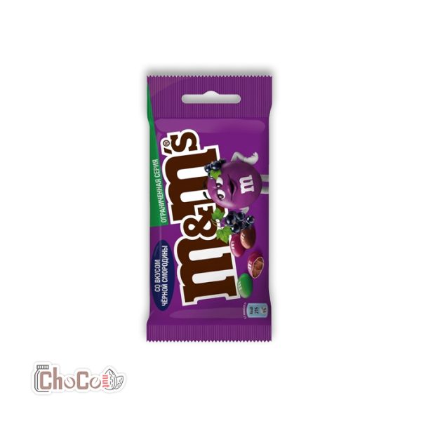 اسمارتیز ام اند ام با طعم انگور سیاه 45 گرم | M&M's Black Grape 45g