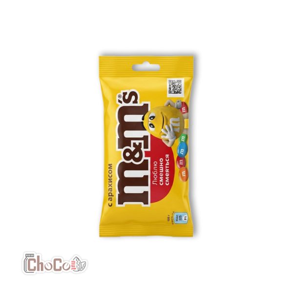 اسمارتیز ام اند ام با مغز بادام زمینی | M&M Peanut 45gr